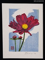 藏品(藏書票—コスモス（波斯菊）)的圖片