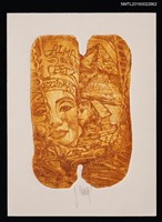 藏品(藏書票—埃及印象)的圖片