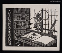 藏品(藏書票—「本」)的圖片