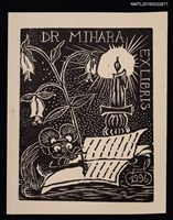 藏品(藏書票—好學老鼠)的圖片