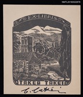 藏品(藏書票—山邊小屋)的圖片