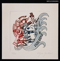 藏品(藏書票—原住民風格人物)的圖片