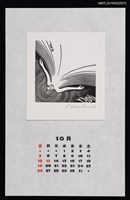 藏品(2014年10月藏書票曆—幻夢)的圖片