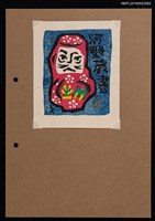 藏品(藏書票—桃紅不倒翁)的圖片