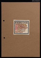 藏品(藏書票—型染書票)的圖片