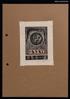 藏品(藏書票—物種演進)的圖片