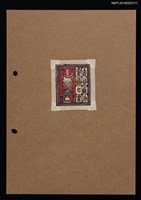 藏品(藏書票—紅油燈)的圖片