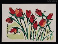 藏品(藏書票—紅玫瑰)的圖片
