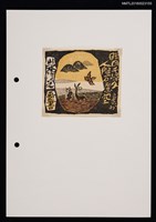 藏品(藏書票—瞑目千嶂夕，人間万慮空)的圖片