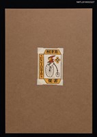 藏品(藏書票—腳踏車)的圖片