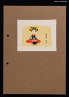 藏品(藏書票—三春人形)的圖片