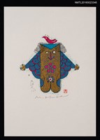 藏品(藏書票—天神カッパ（天神河童）)的圖片