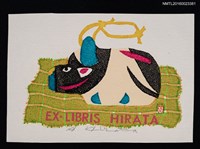 藏品(藏書票—牛 人形)的圖片