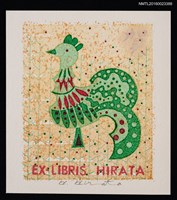 藏品(藏書票—綠公雞)的圖片