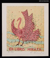 藏品(藏書票—朱雀)的圖片