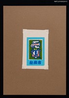 藏品(藏書票—鳥與牛)的圖片