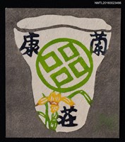 藏品(藏書票—家紋（日本の紋様）)的圖片