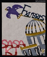 藏品(藏書票—原爆ドーム（廣島和平紀念）)的圖片