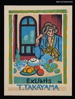 藏品(藏書票—餐桌前的婦人)的圖片