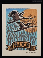 藏品(藏書票－雙雁夕照)的圖片