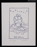 藏品(藏書票—雲間閱讀)的圖片