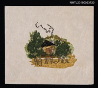 藏品(藏書票—山野小屋)的圖片