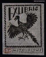 藏品(藏書票—始祖鳥)的圖片