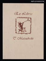 藏品(藏書票—蟲鳴吹奏)的圖片