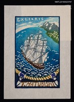 藏品(藏書票—入津の船)的圖片