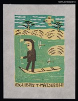 藏品(藏書票—船のある風景)的圖片