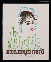 藏品(藏書票—嬰兒與白波斯菊)的圖片