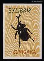 藏品(藏書票—獨角仙)的圖片