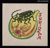 藏品(藏書票—瓜上的天牛)的圖片