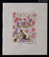 藏品(藏書票—紫蝶與粉蝶的迷幻)的圖片