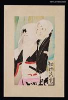 藏品(藏書票—古裝日本夫婦)的圖片