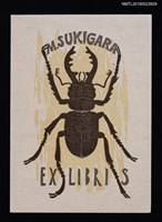 藏品(藏書票—鍬形蟲)的圖片