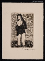 藏品(藏書票—水浴)的圖片