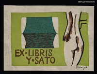 藏品(藏書票—夢の中)的圖片