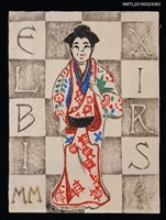 藏品(藏書票—女人形（柿右衛門樣式）)的圖片