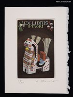 藏品(藏書票—鄉土玩具 • 八幡馬)的圖片