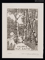 藏品(藏書票—白樺林の向こうに（白樺林的那一端）)的圖片