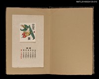 藏品(藏書票曆——曇花)的圖片