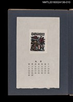 藏品(藏書票曆——船錨、木桶箱與花朵)的圖片