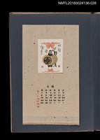 藏品(藏書票曆——燈籠)的圖片