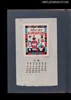 藏品(藏書票曆——提把茶壺與瓜果)的圖片