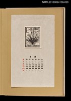 藏品(藏書票曆——松果)的圖片