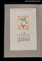 藏品(藏書票曆——桃子)的圖片