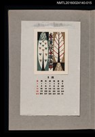 藏品(藏書票曆——樹與葉)的圖片
