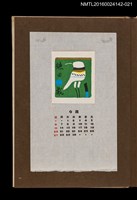 藏品(藏書票曆——水鳥)的圖片