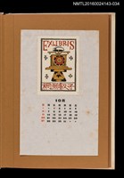 藏品(藏書票曆——工藝品)的圖片